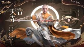 如何架 天龙八部私服